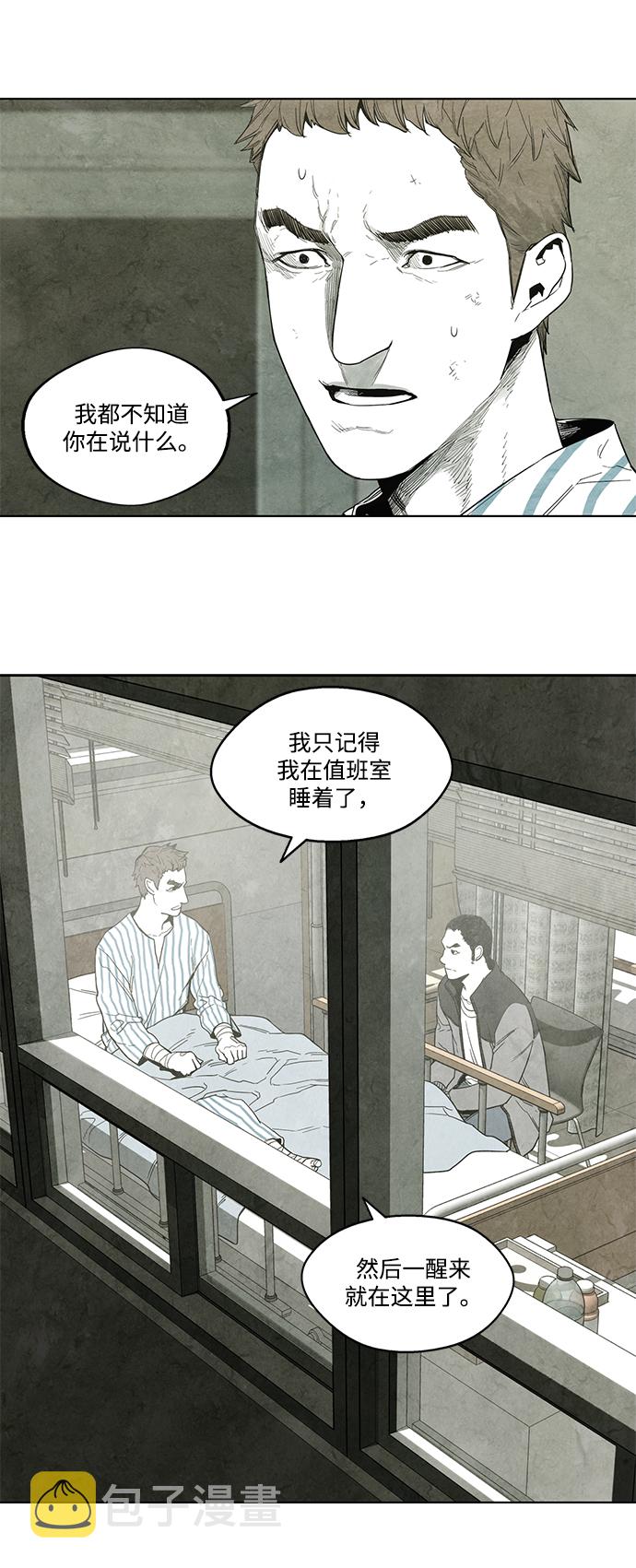 第10话5