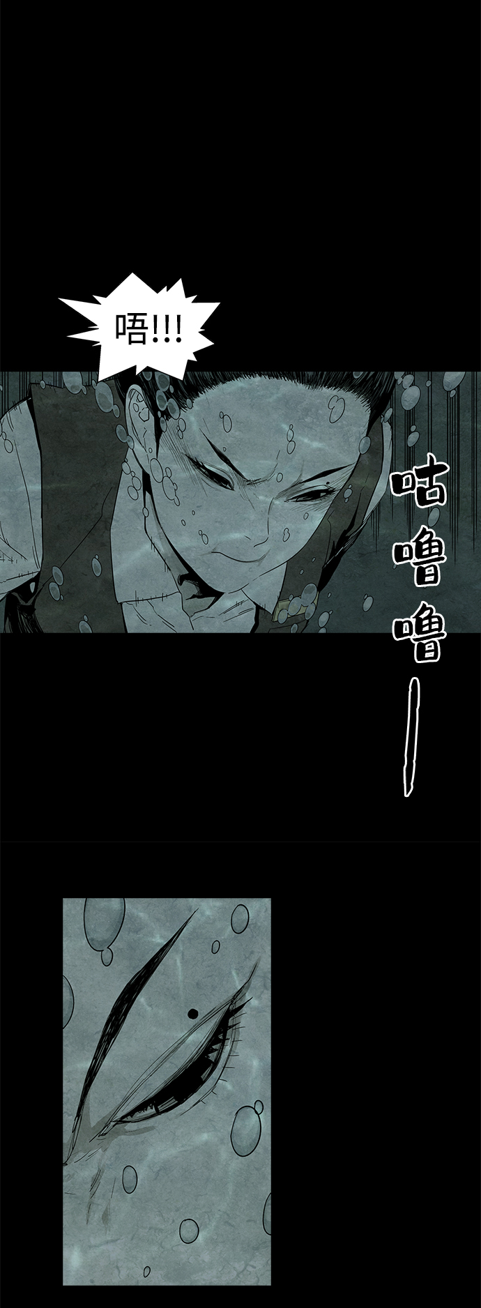 第5话4