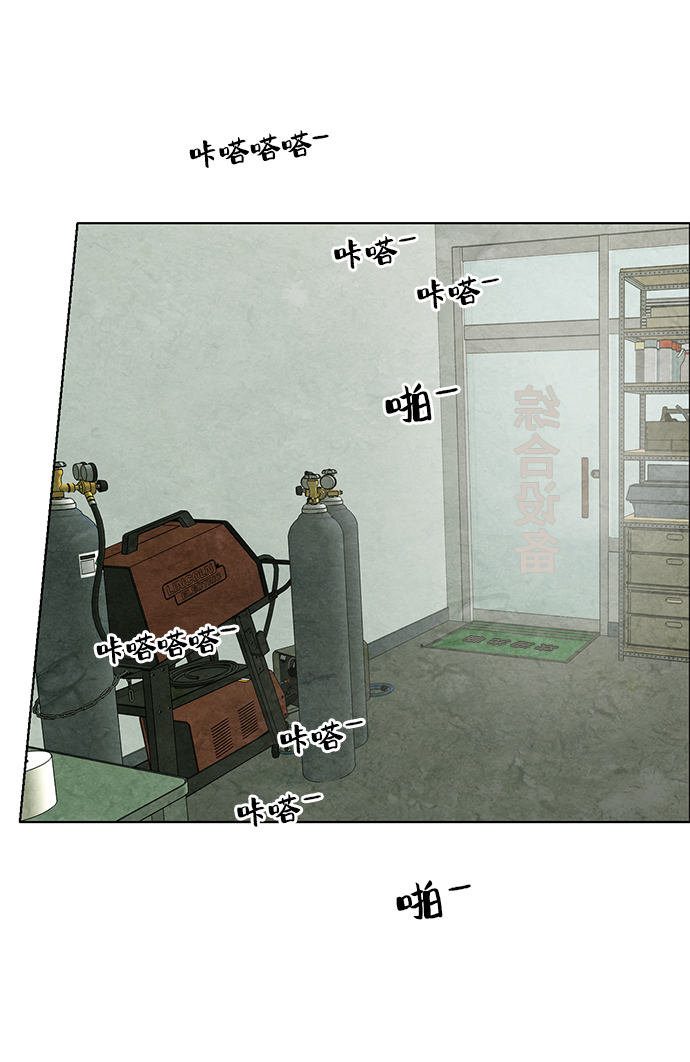 第3话6