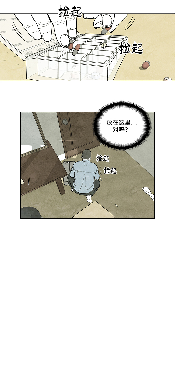 第1话59