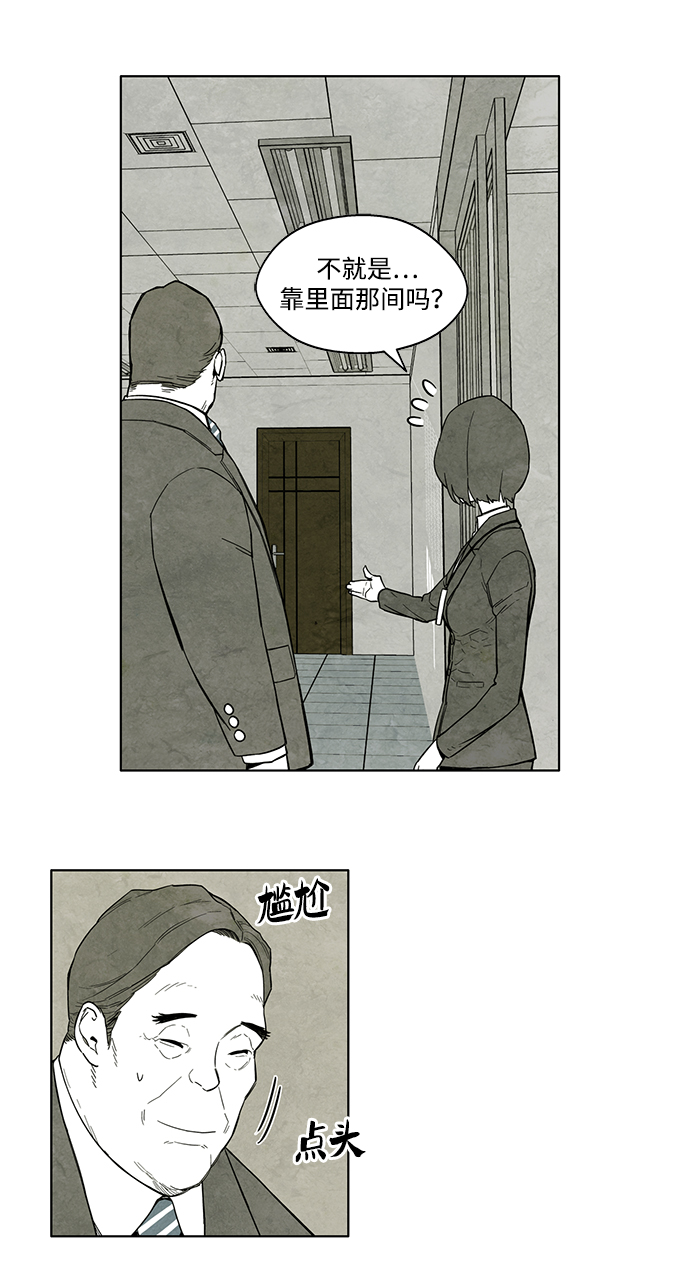第1话28