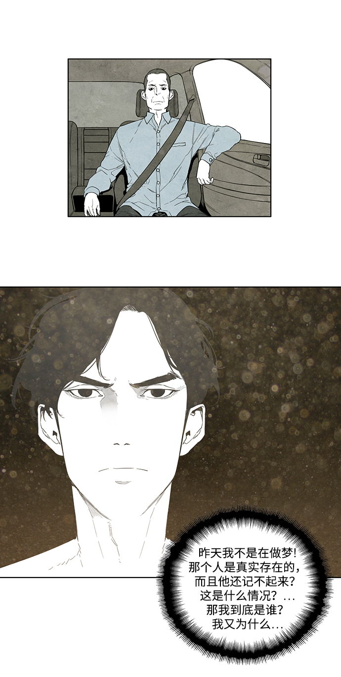 第1话66