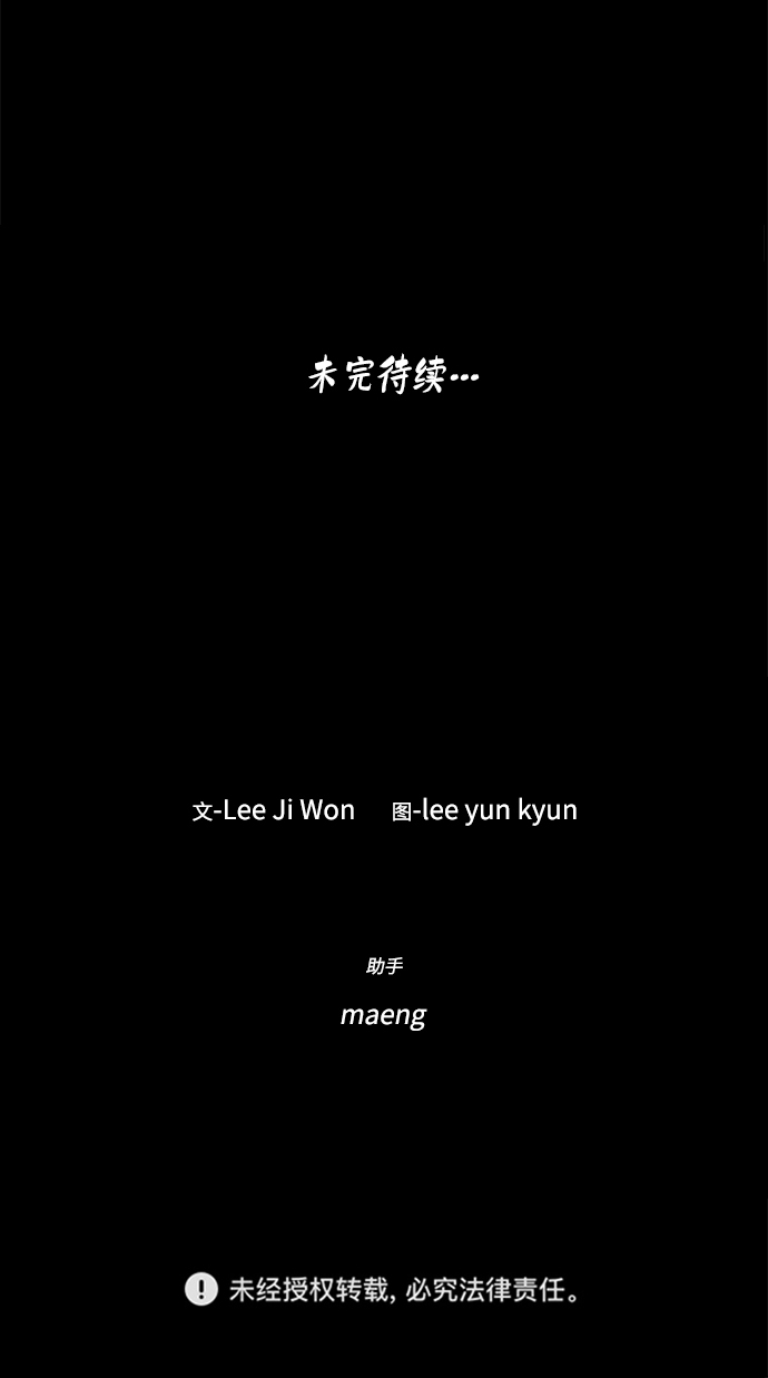 第5话75