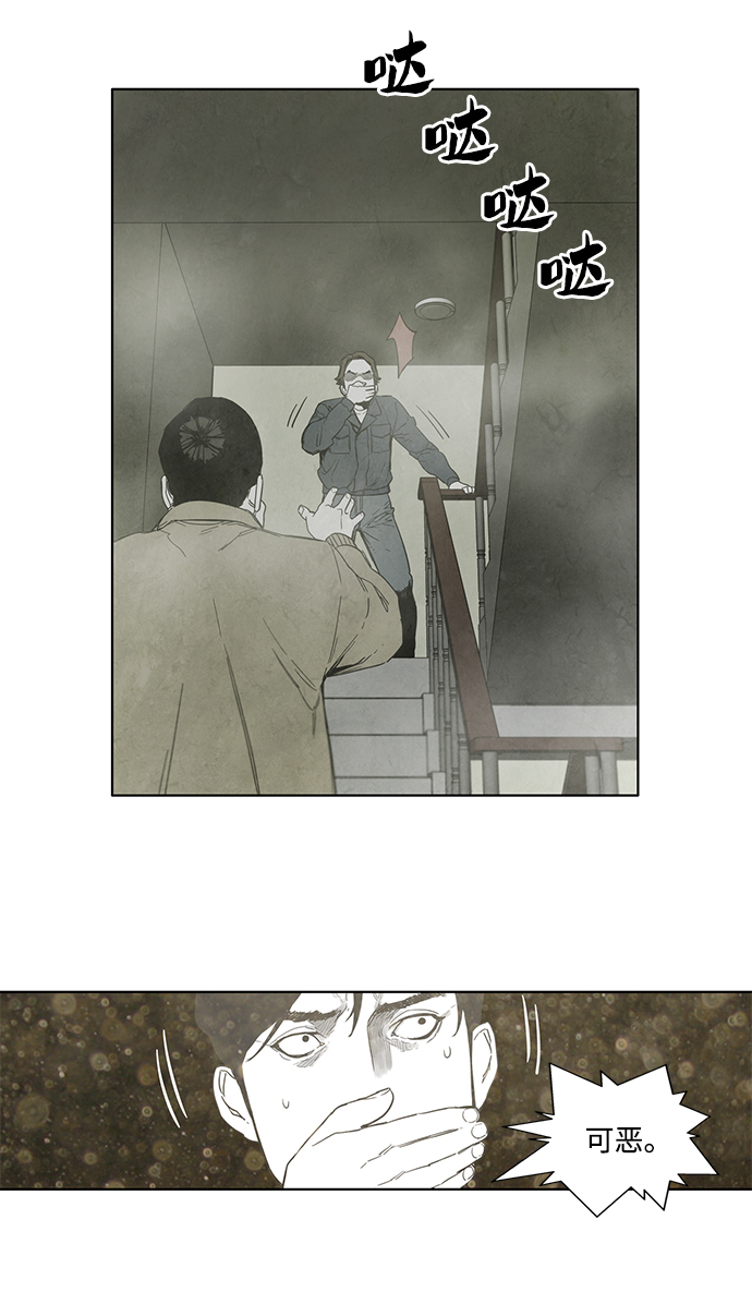 第18话41