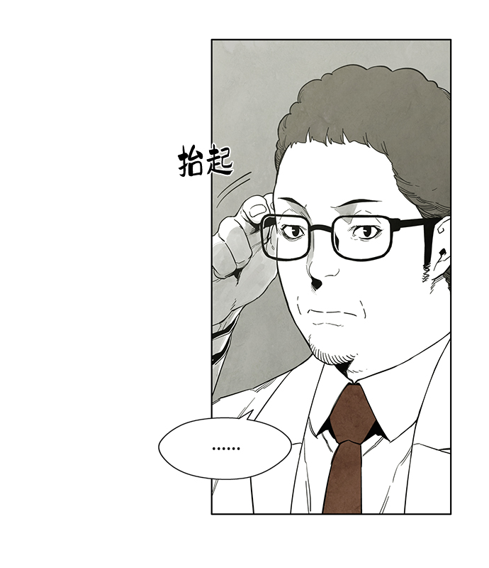 第17话6
