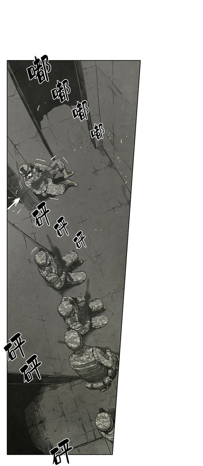 第15话26