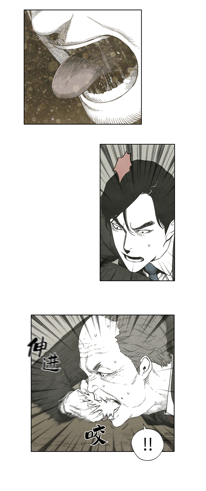 第29话23