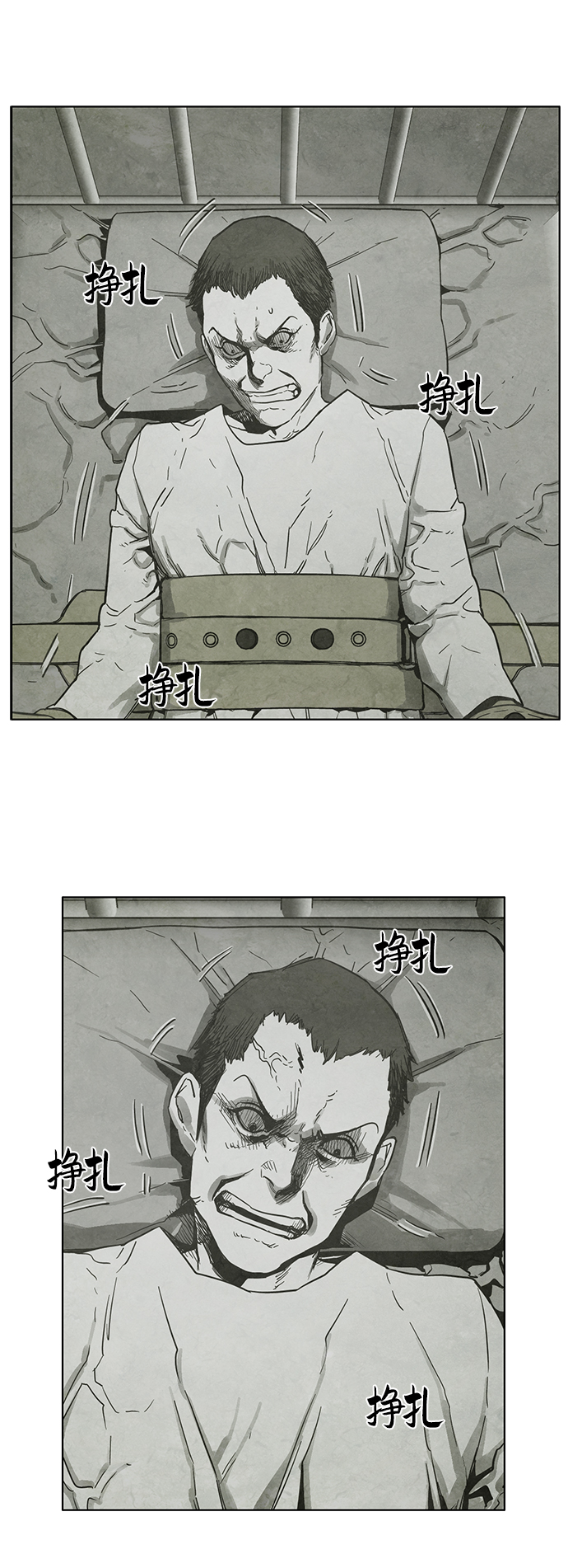 第13话3