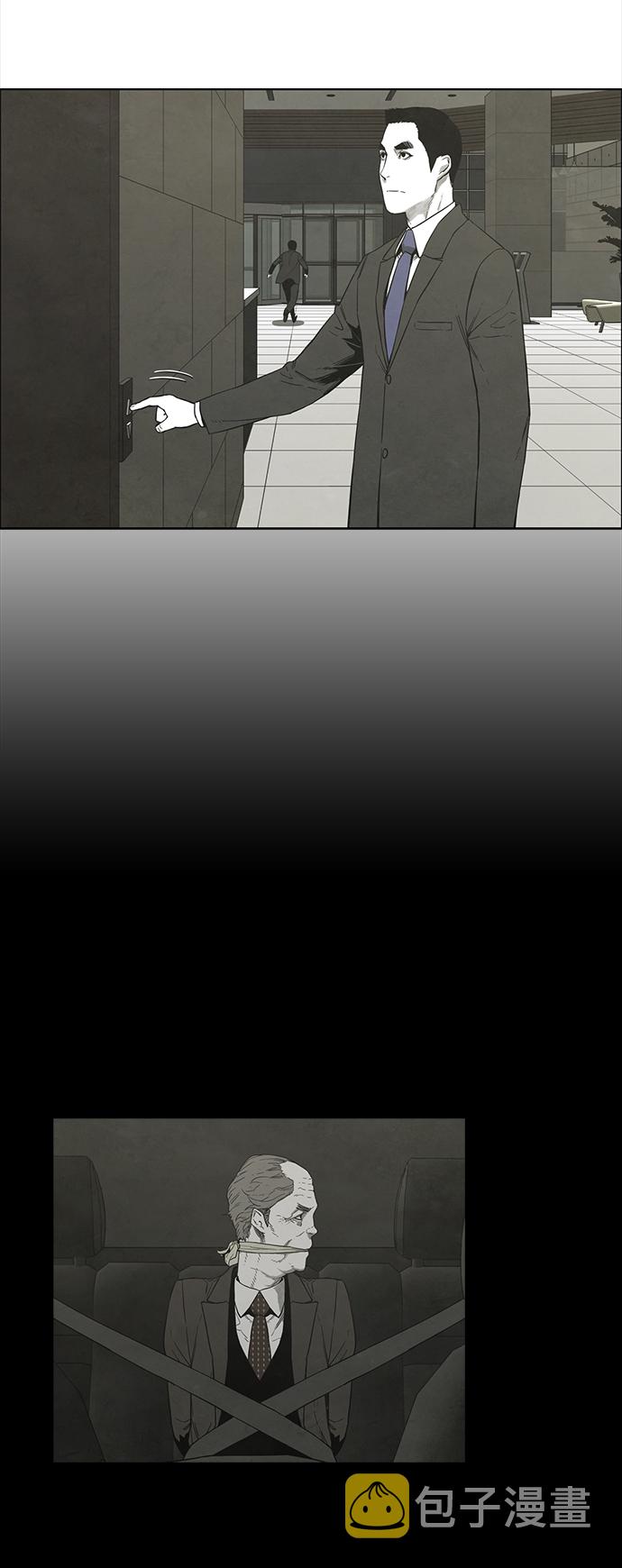 第30话7