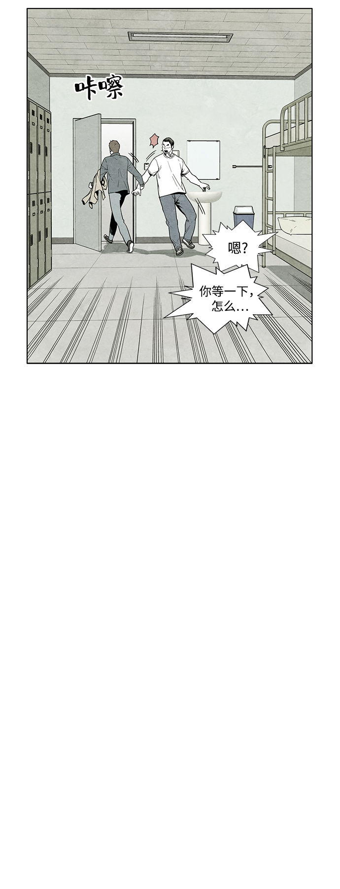 第5话44