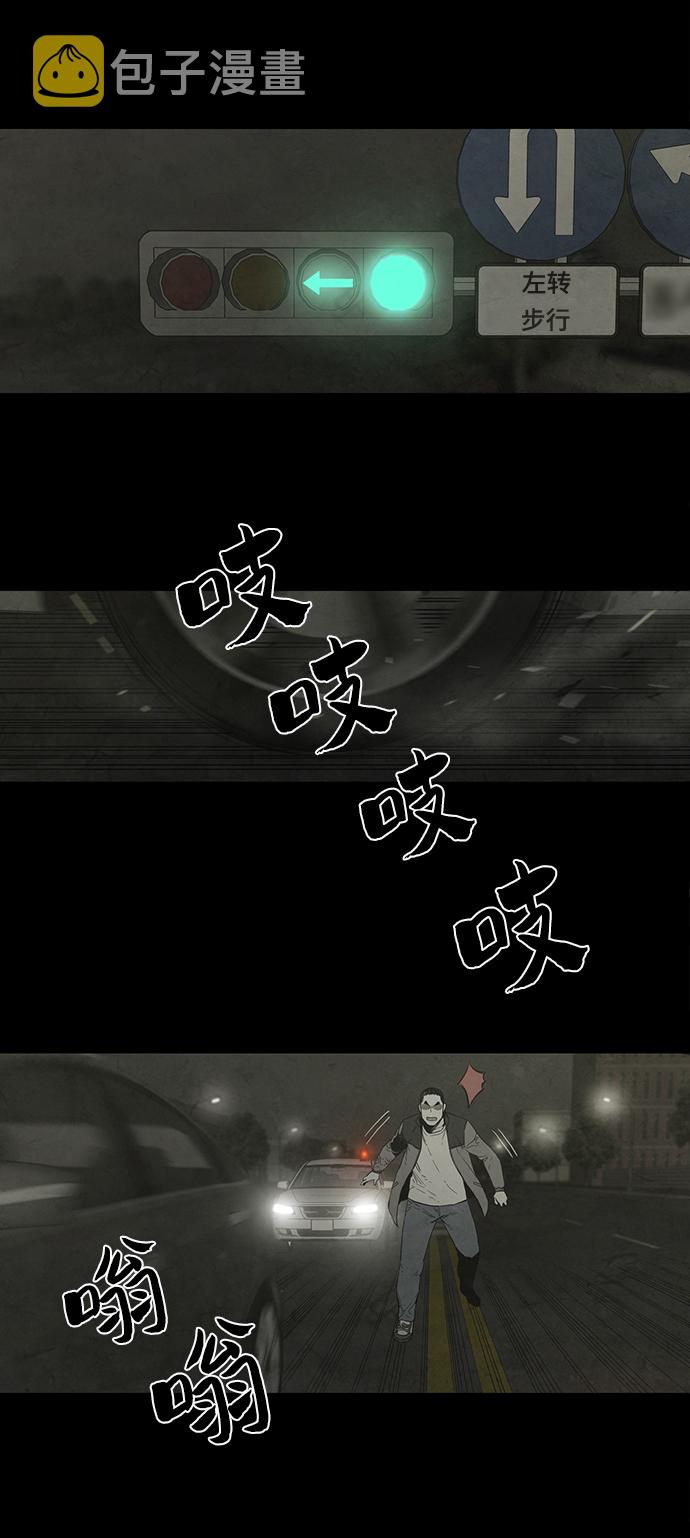 第24话31
