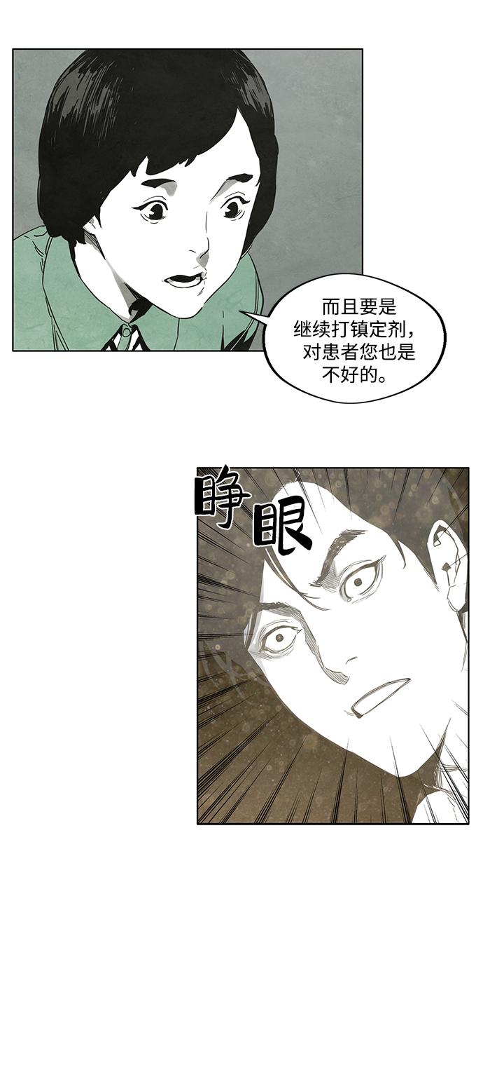 第13话21