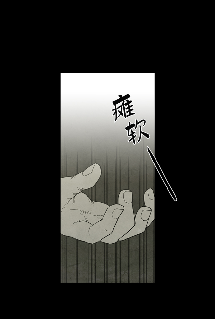 第18话3