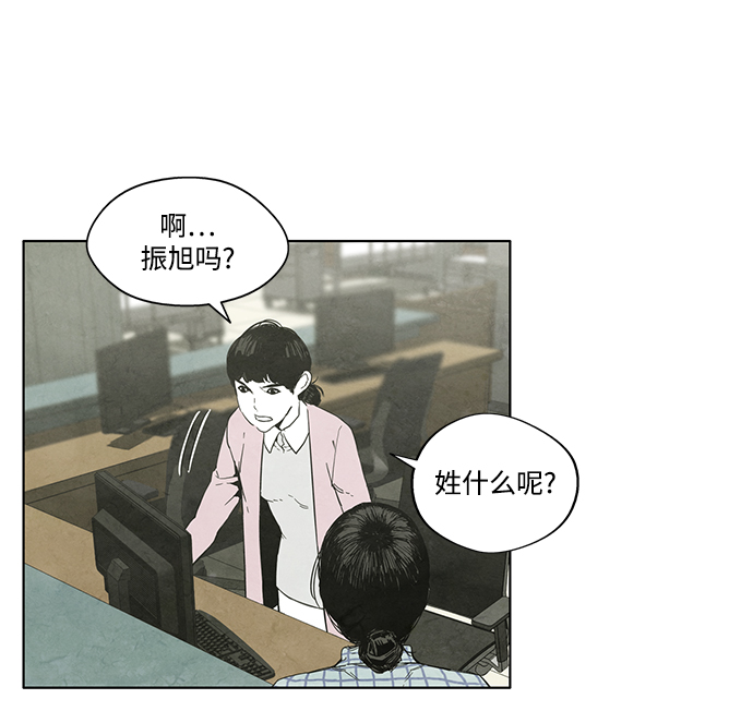第18话11