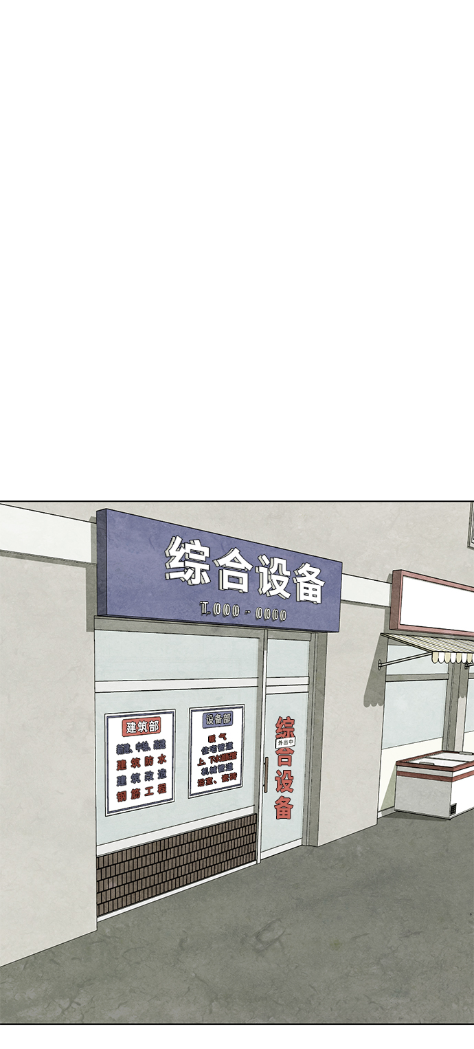 第3话40