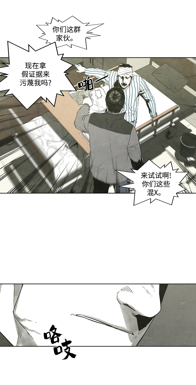 第16话32