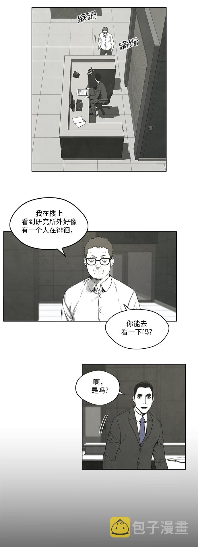 第30话55