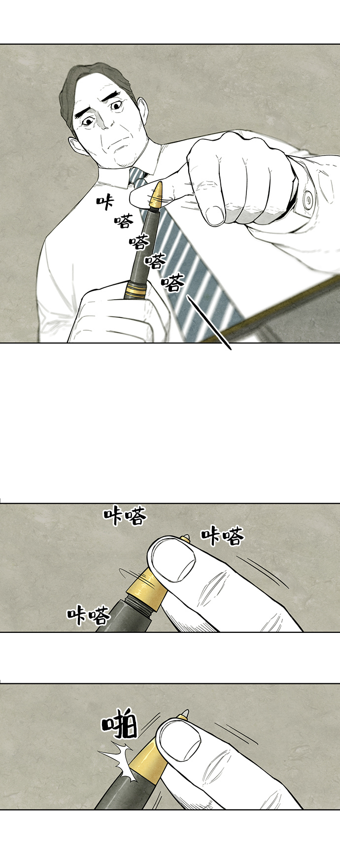 第1话35