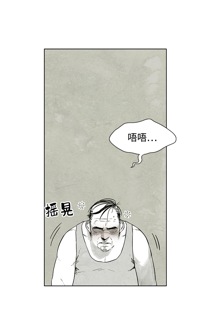 第3话3