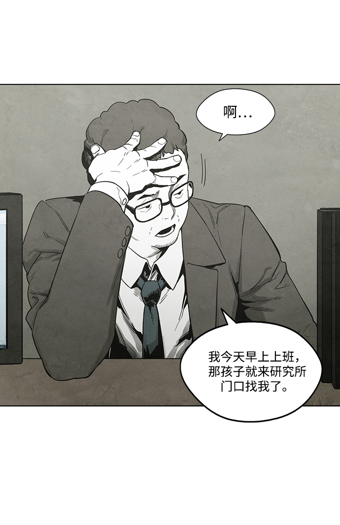第11话37