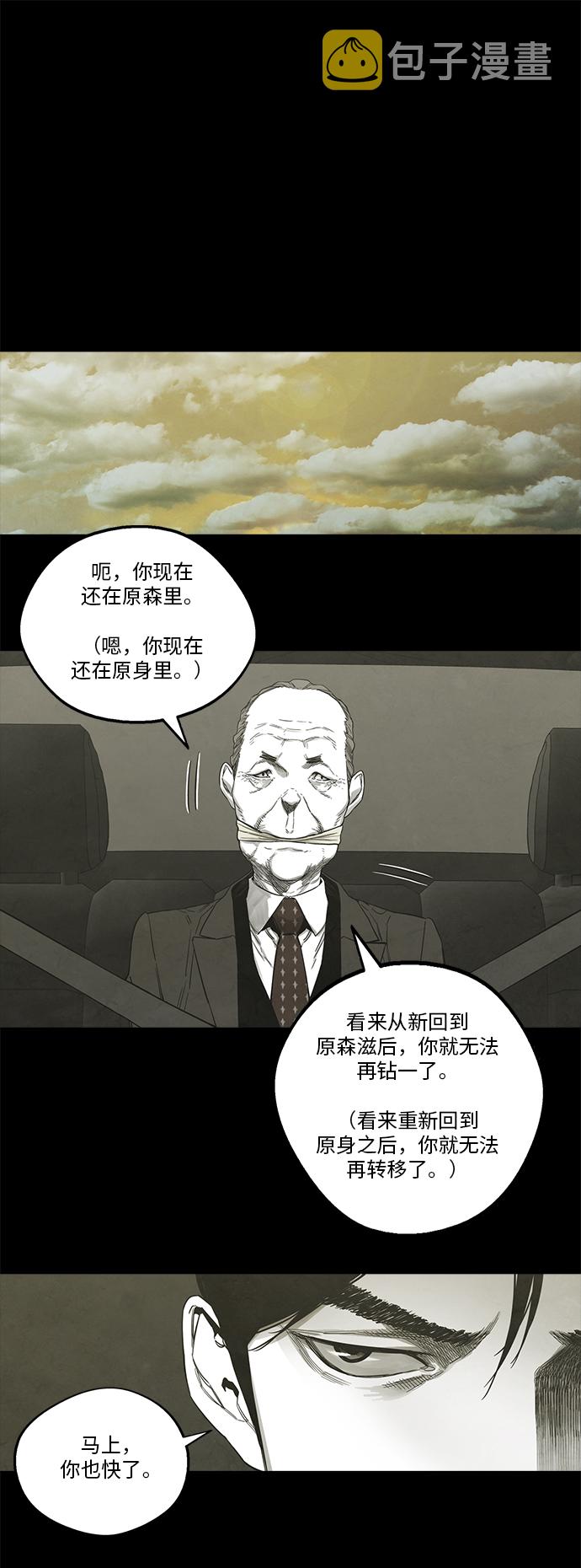 第30话1
