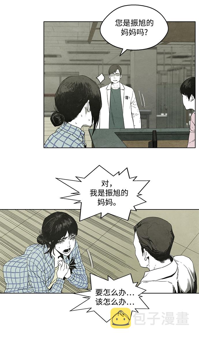 第18话12