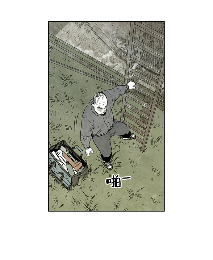 第3话31