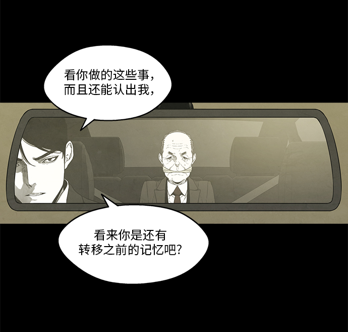 第29话28