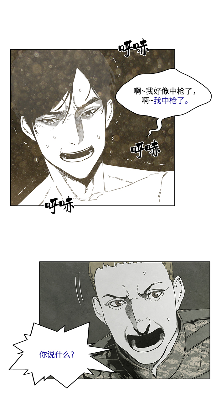 第16话8