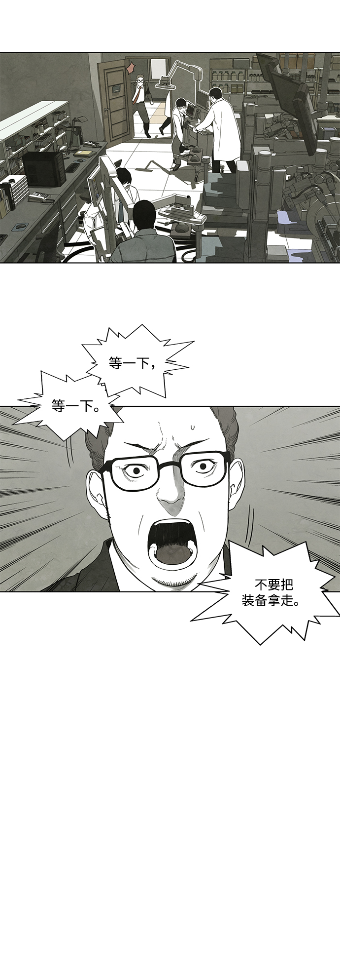第15话25