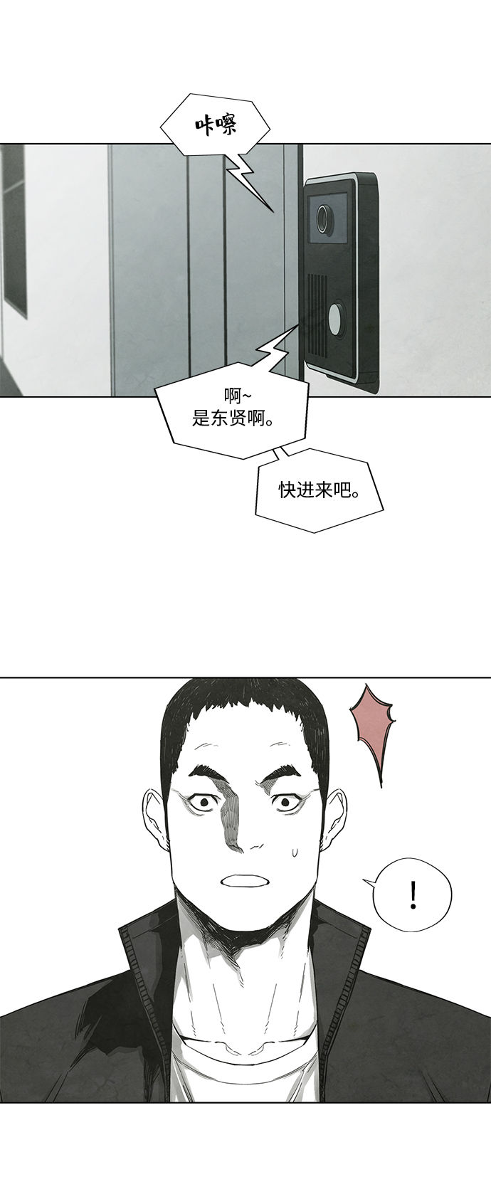 第13话42