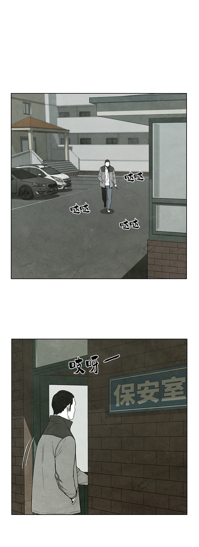 第14话29