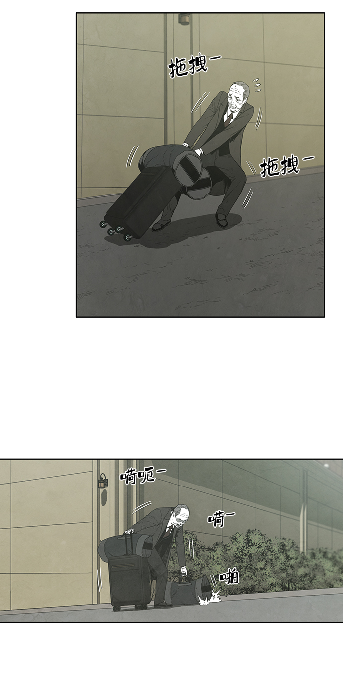 第29话11