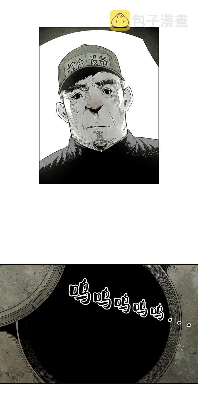 第3话19