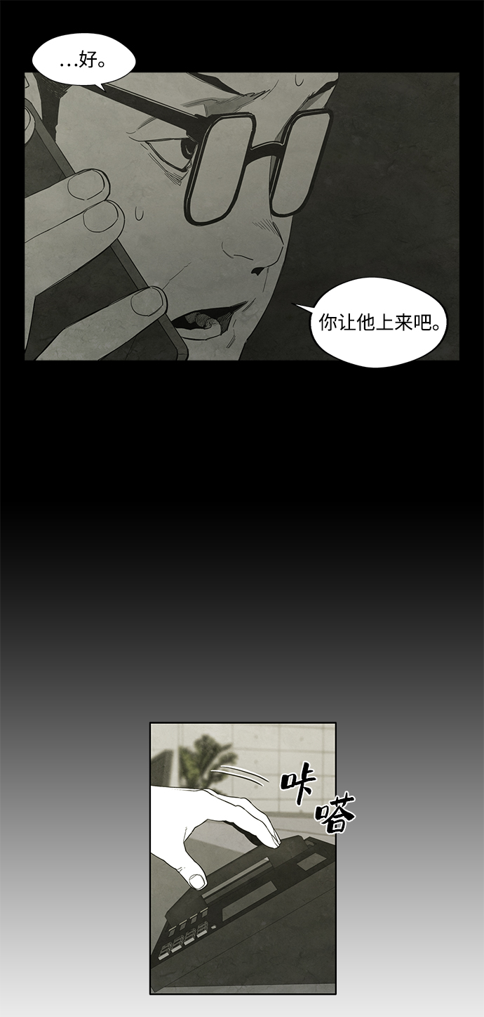 第21话13
