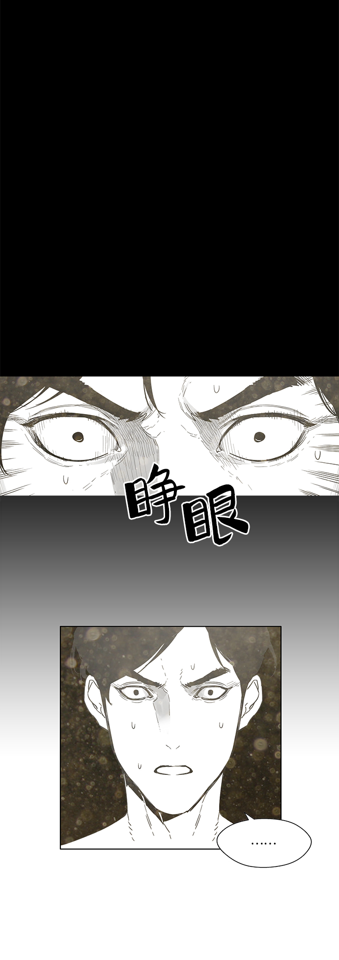 第2话12