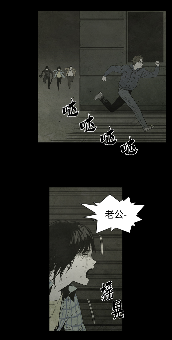 第19话9