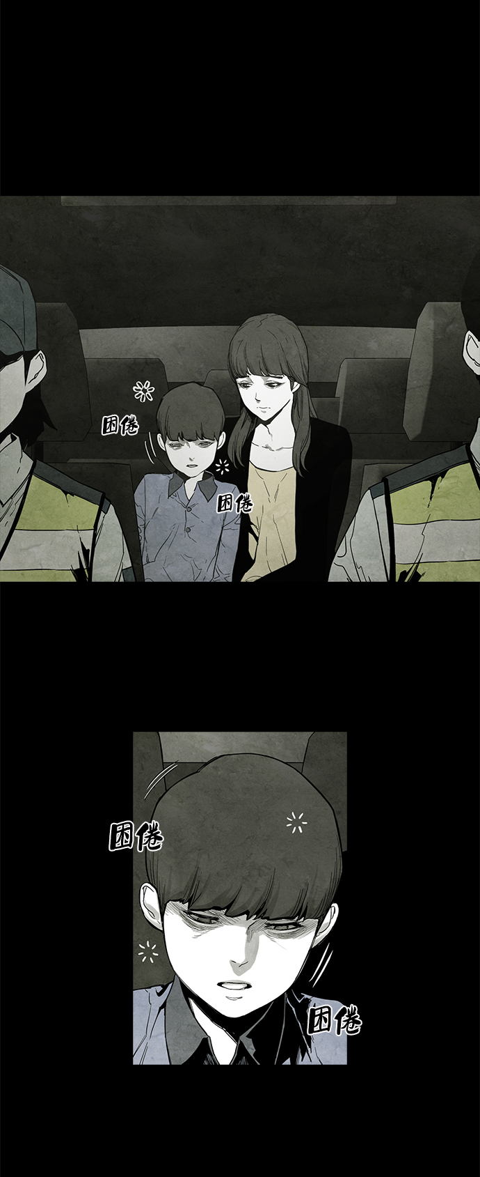 第11话2