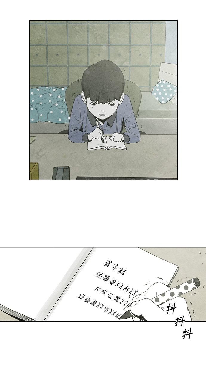 第6话42