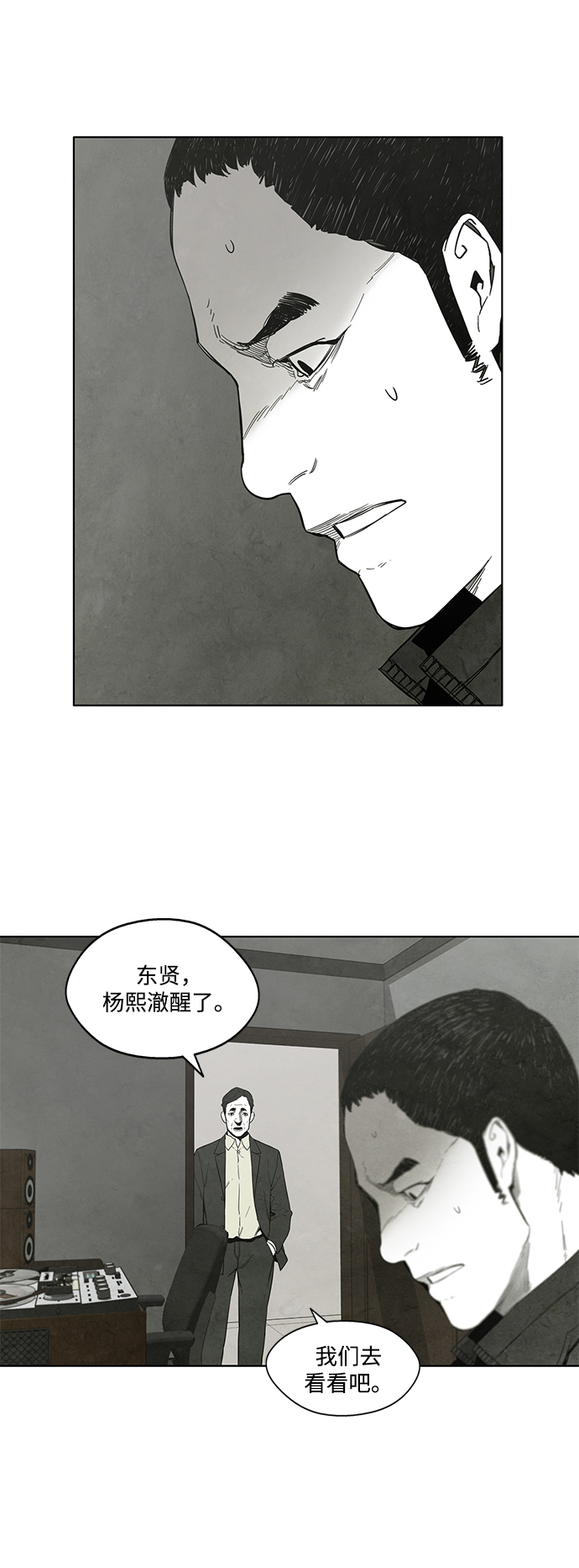 第15话49