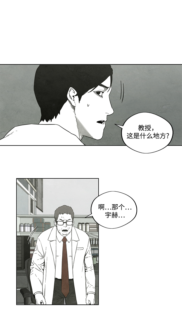 第20话4