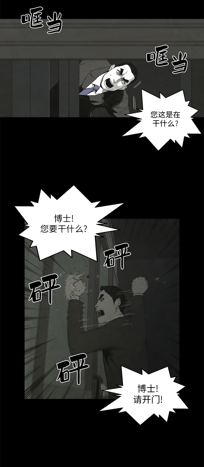 最终话2