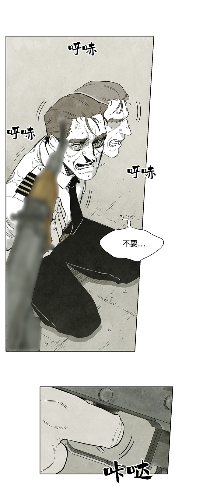 第4话2