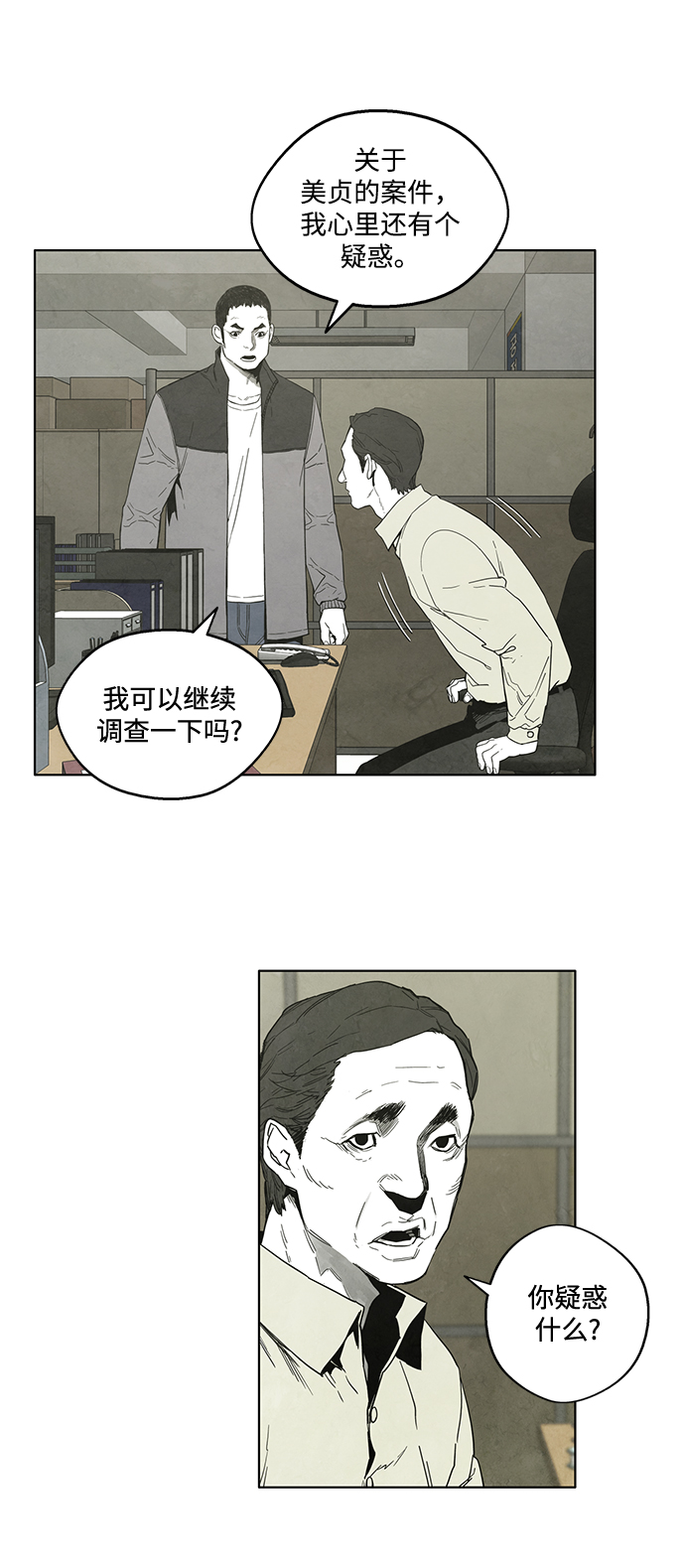 第13话13