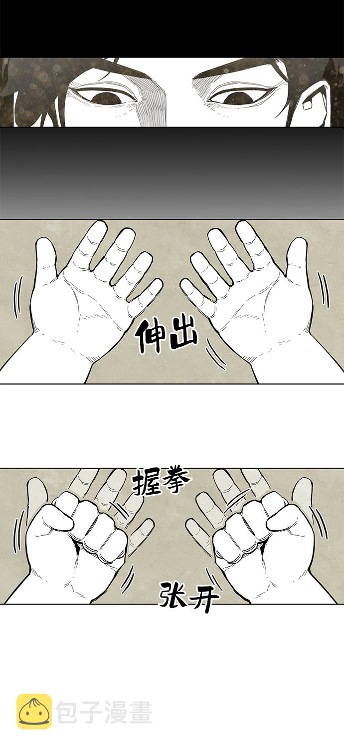 第1话4