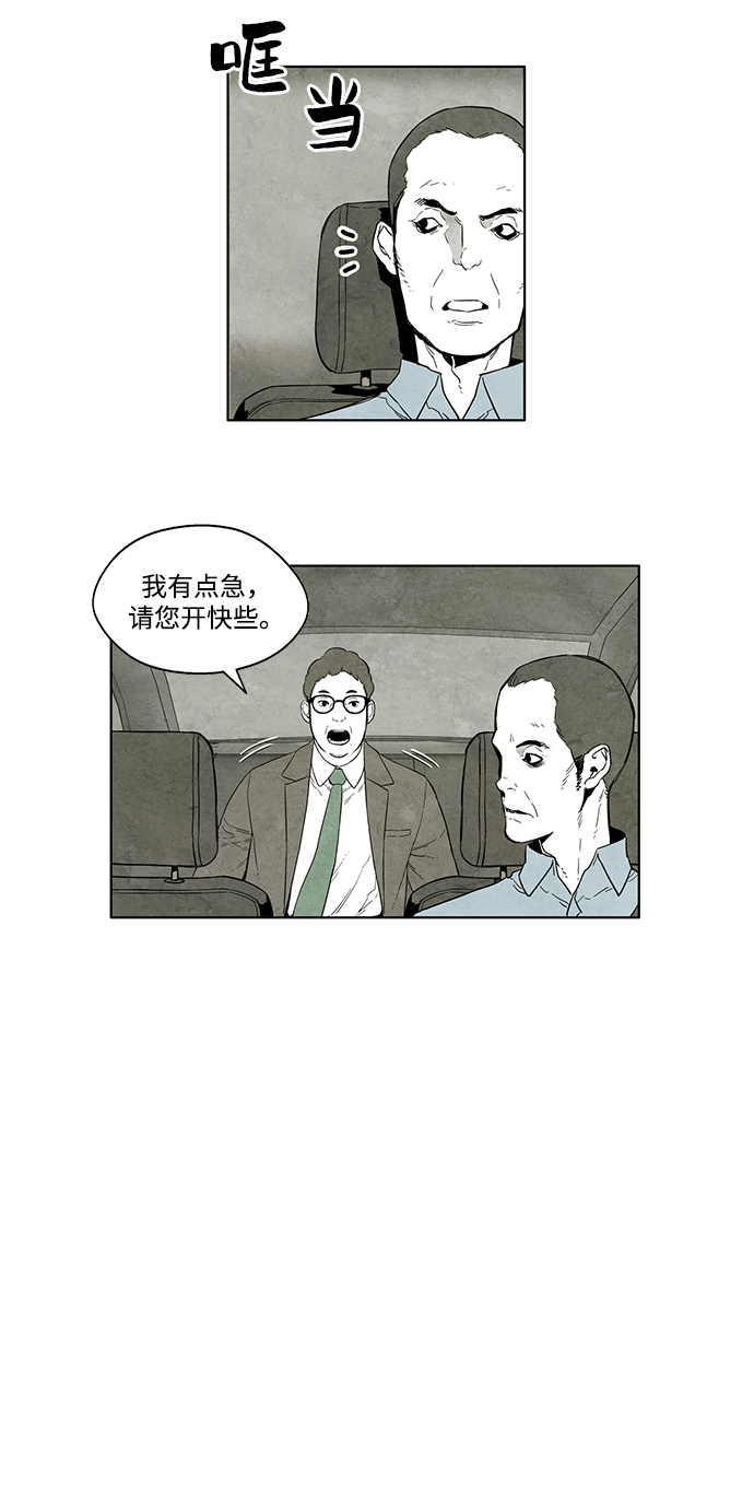第1话67