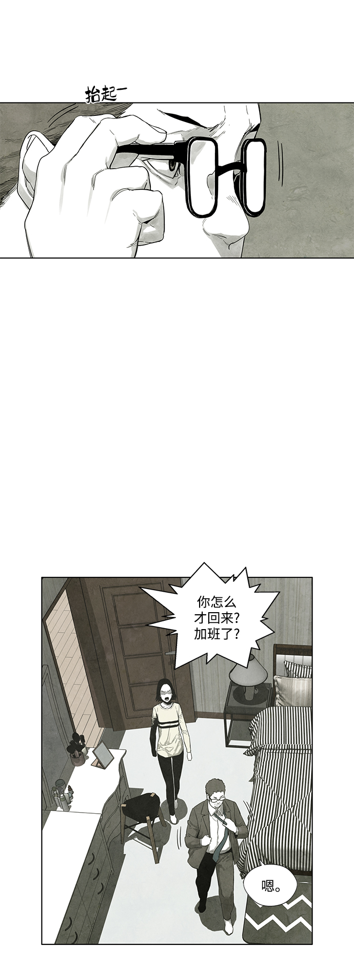 第13话36
