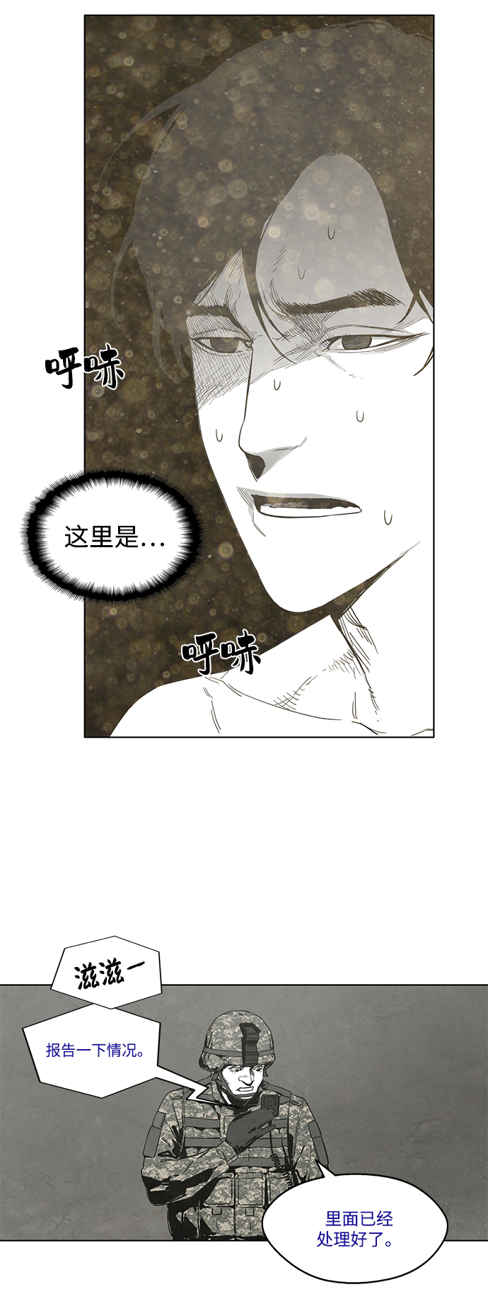 第15话32