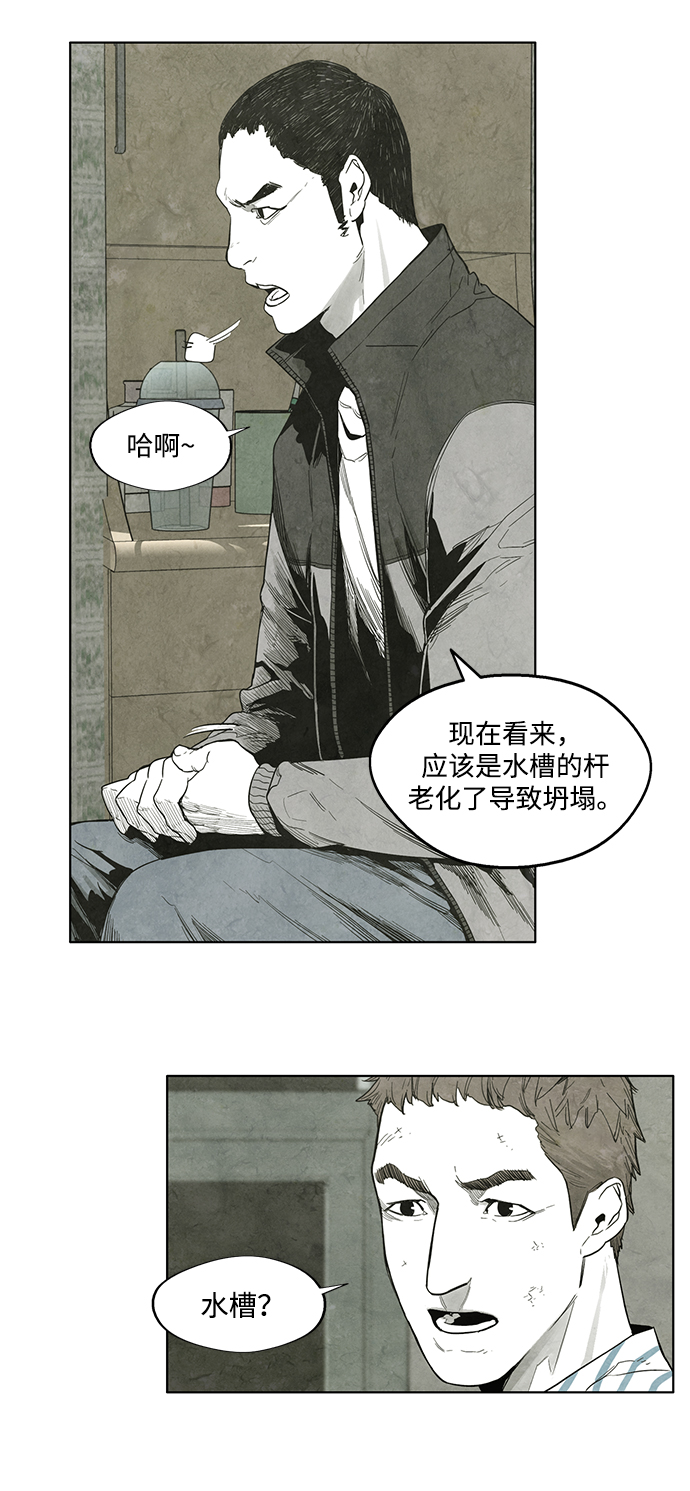 第10话3