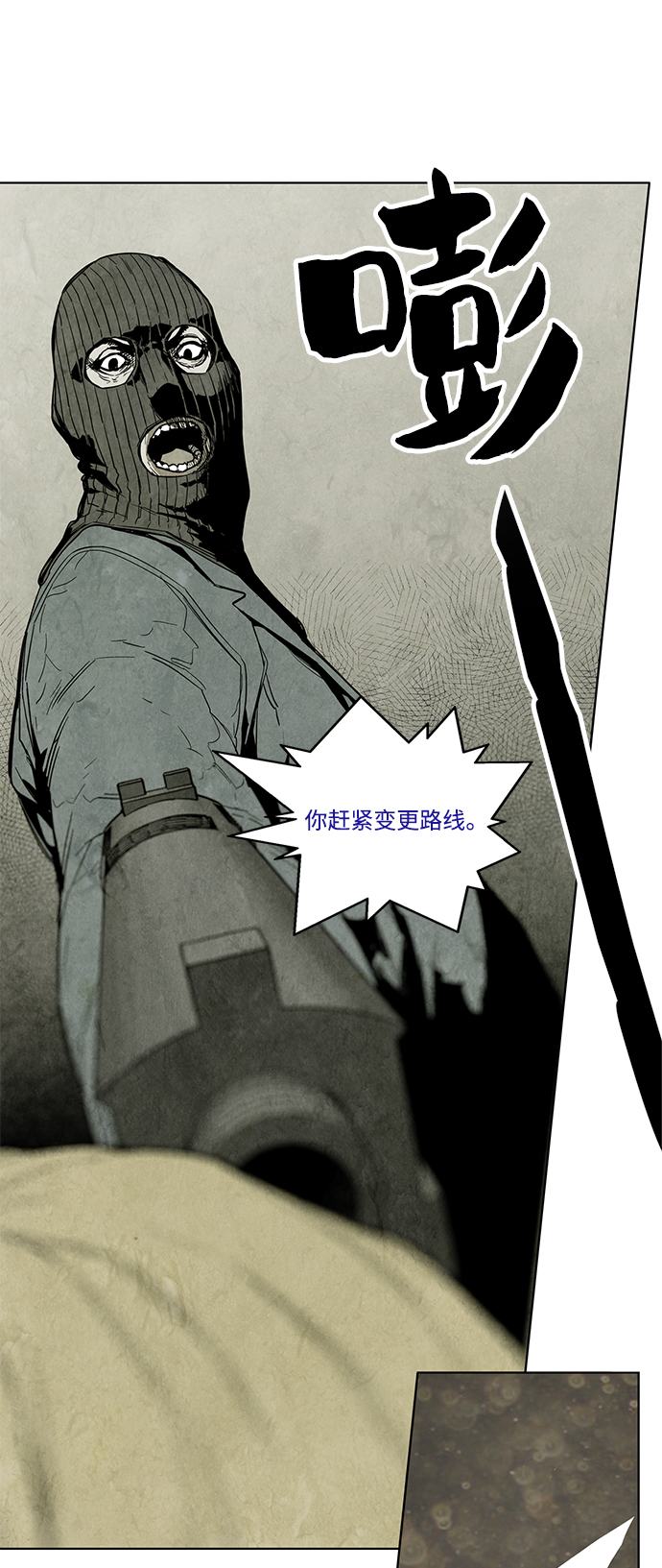 第1话77